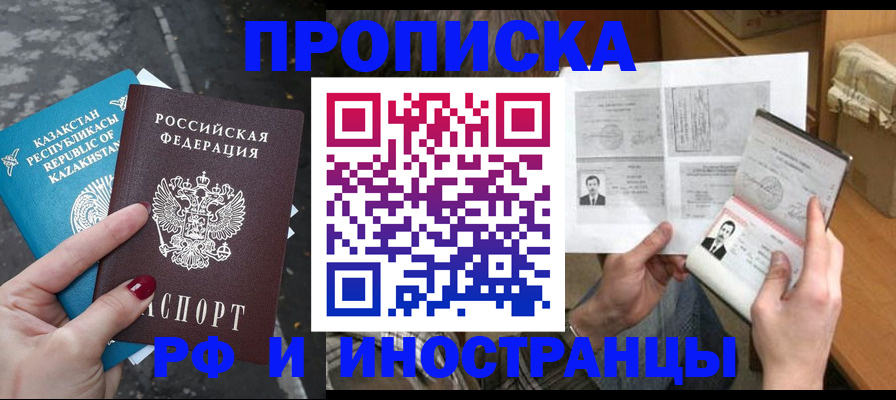найти адрес прописки в Кемерово